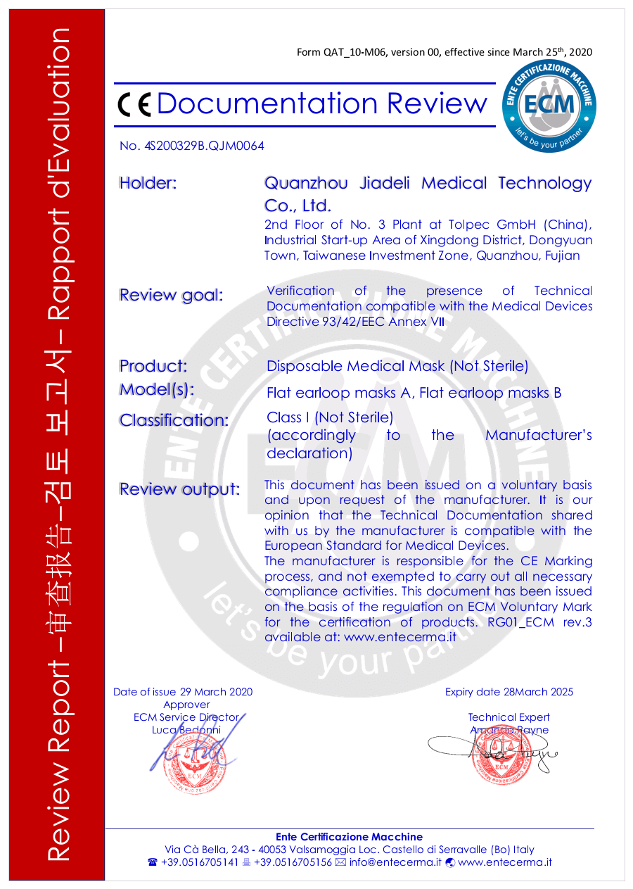 Conon Motor