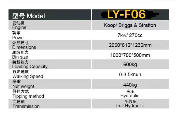 2023 new LY-F06Tracked Self loading mini dumper No-clutch fully hydro