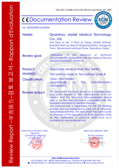 Conon Motor
