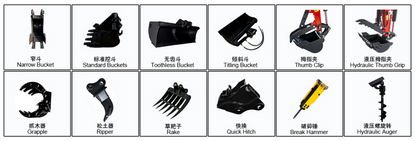 Scarifier, small excavator, excavator, mechanical gripper